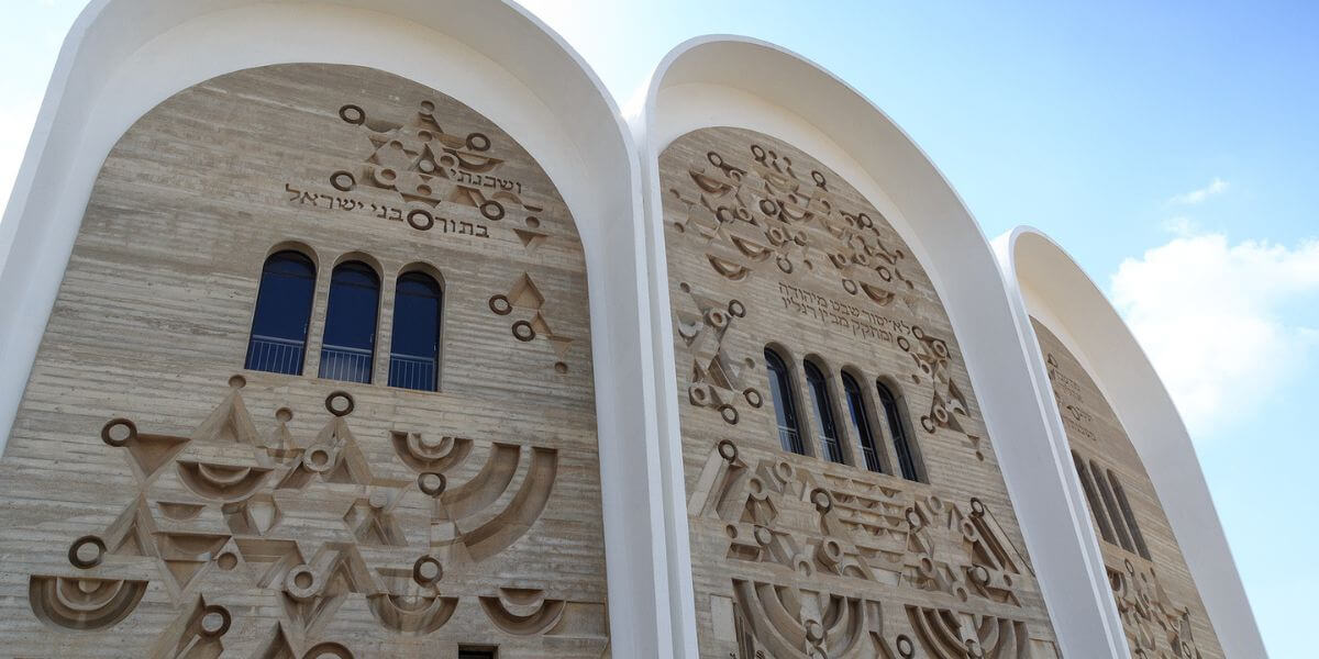Hechal Yehuda synagogue Tel Aviv